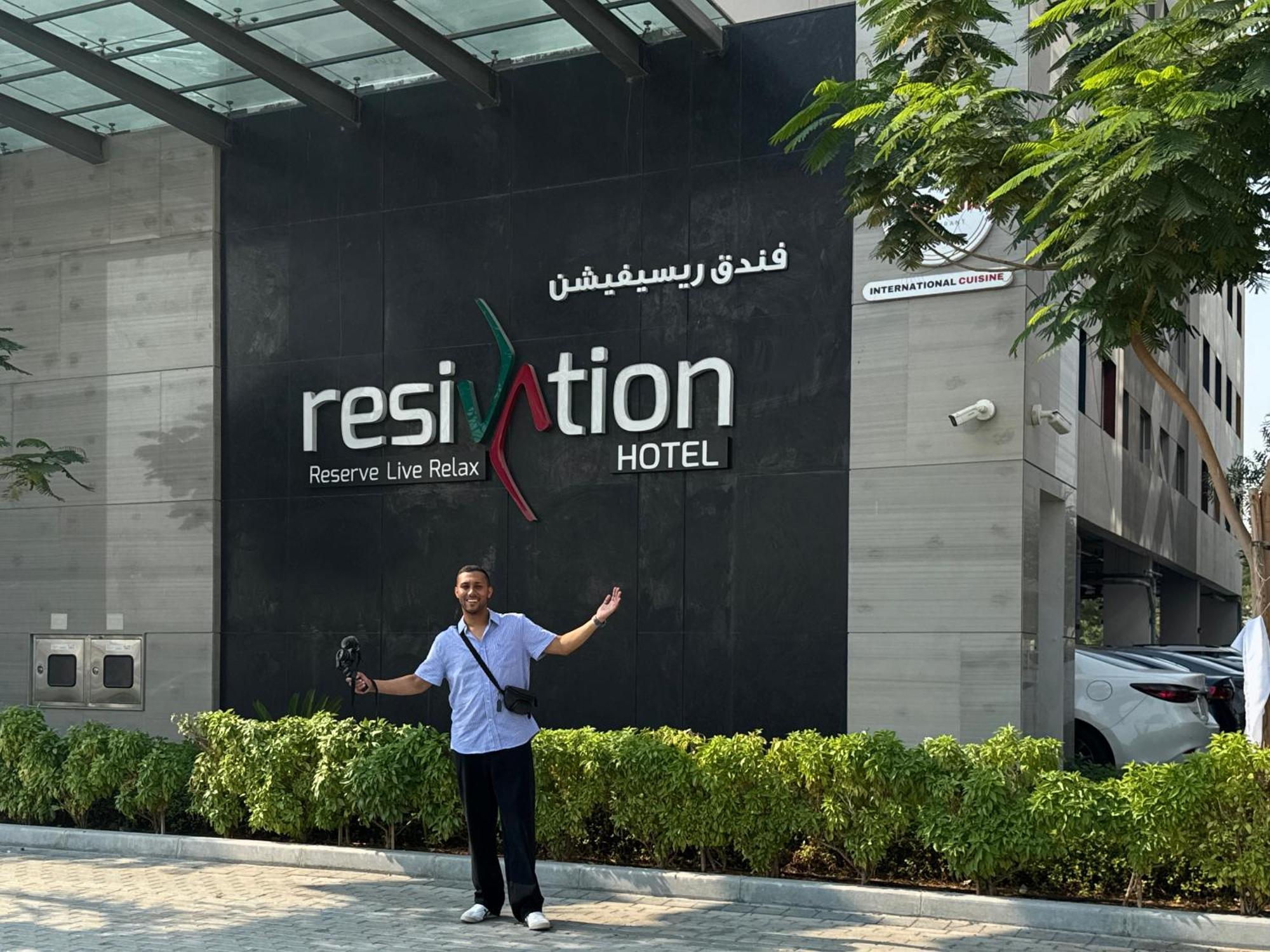Resivation Hotel Dubaj Zewnętrze zdjęcie